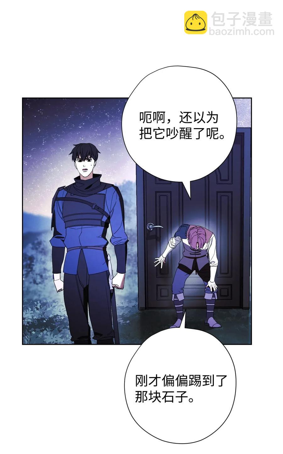 46 魔种之源(1/2)-第46话