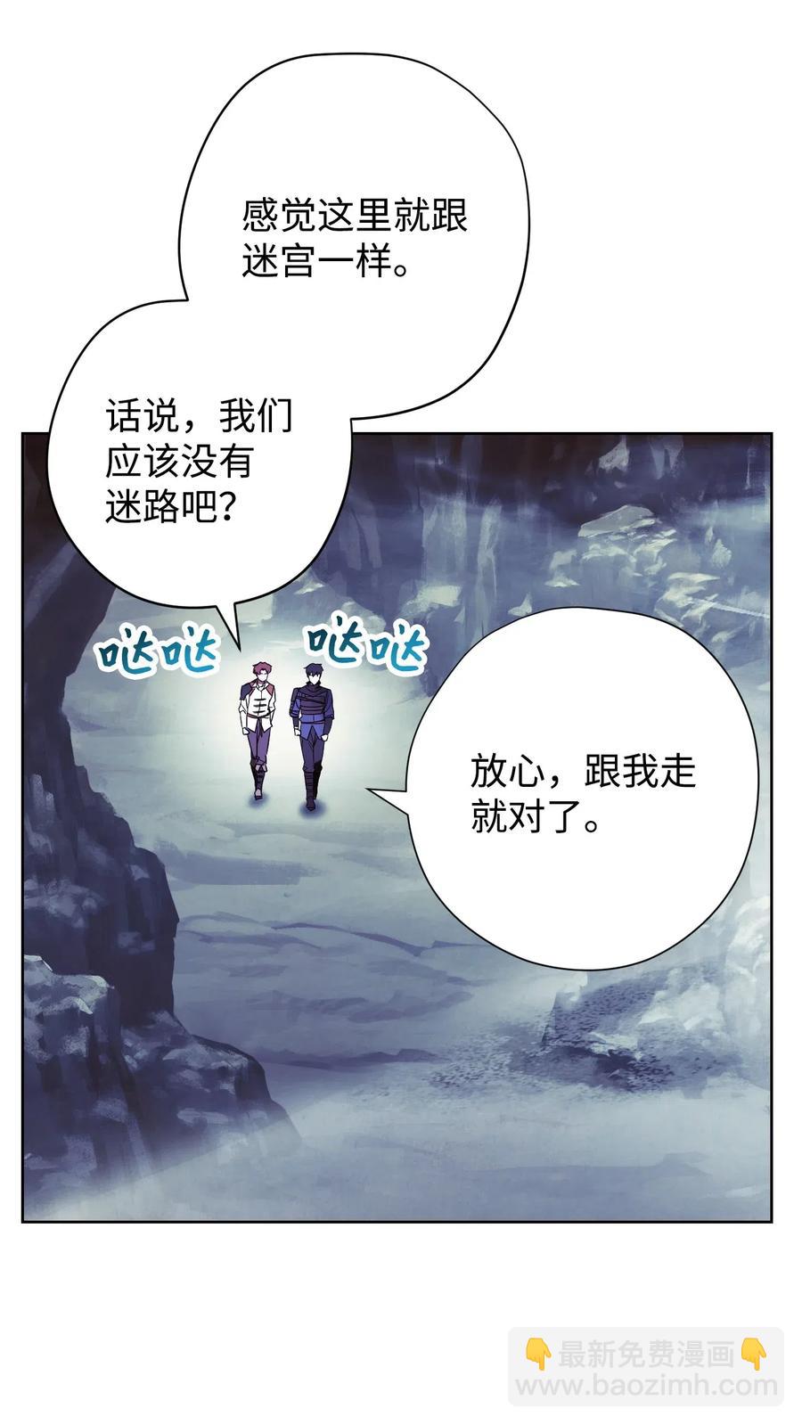 46 魔种之源(1/2)-第46话