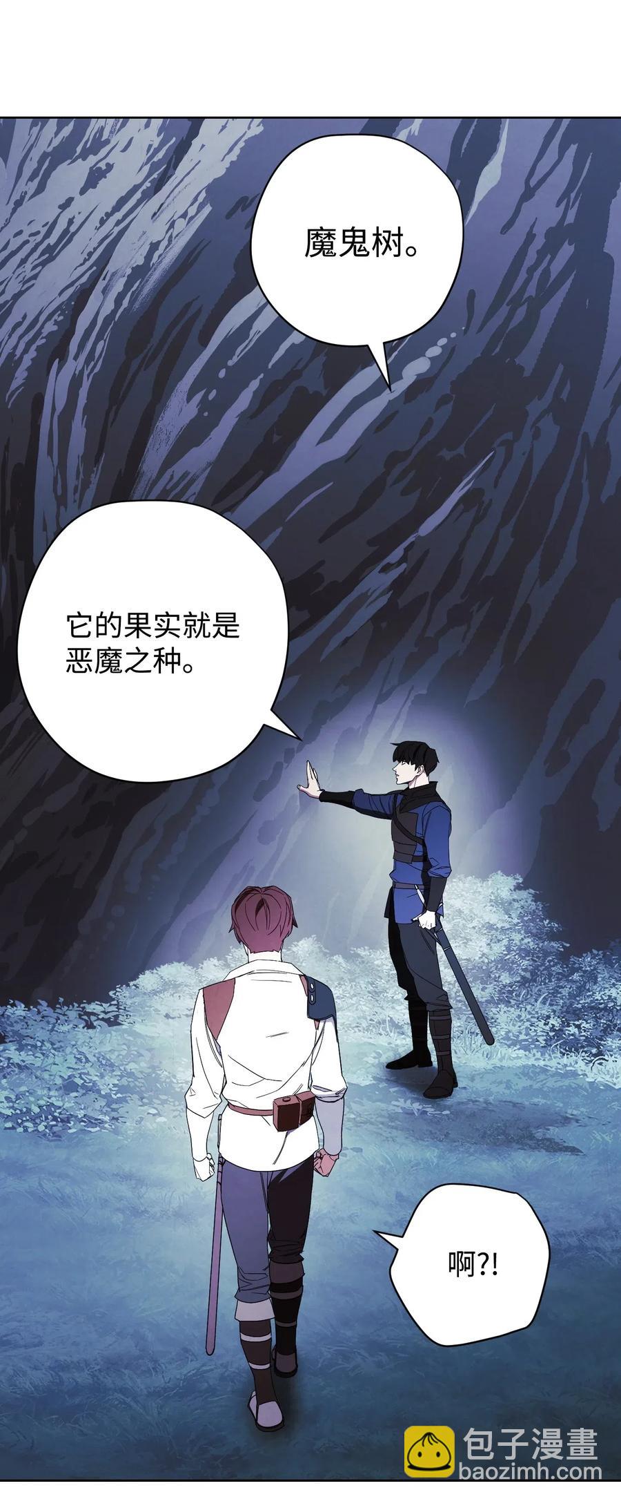 46 魔种之源(1/2)-第46话