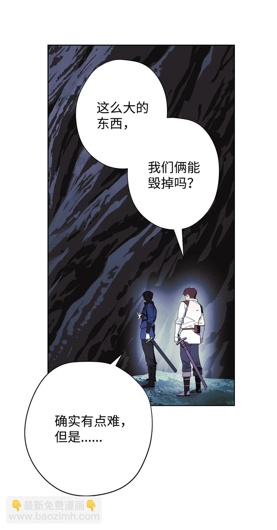 46 魔种之源(1/2)-第46话