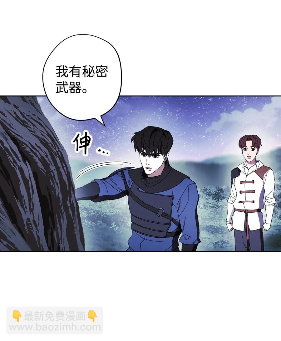 46 魔种之源(1/2)-第46话