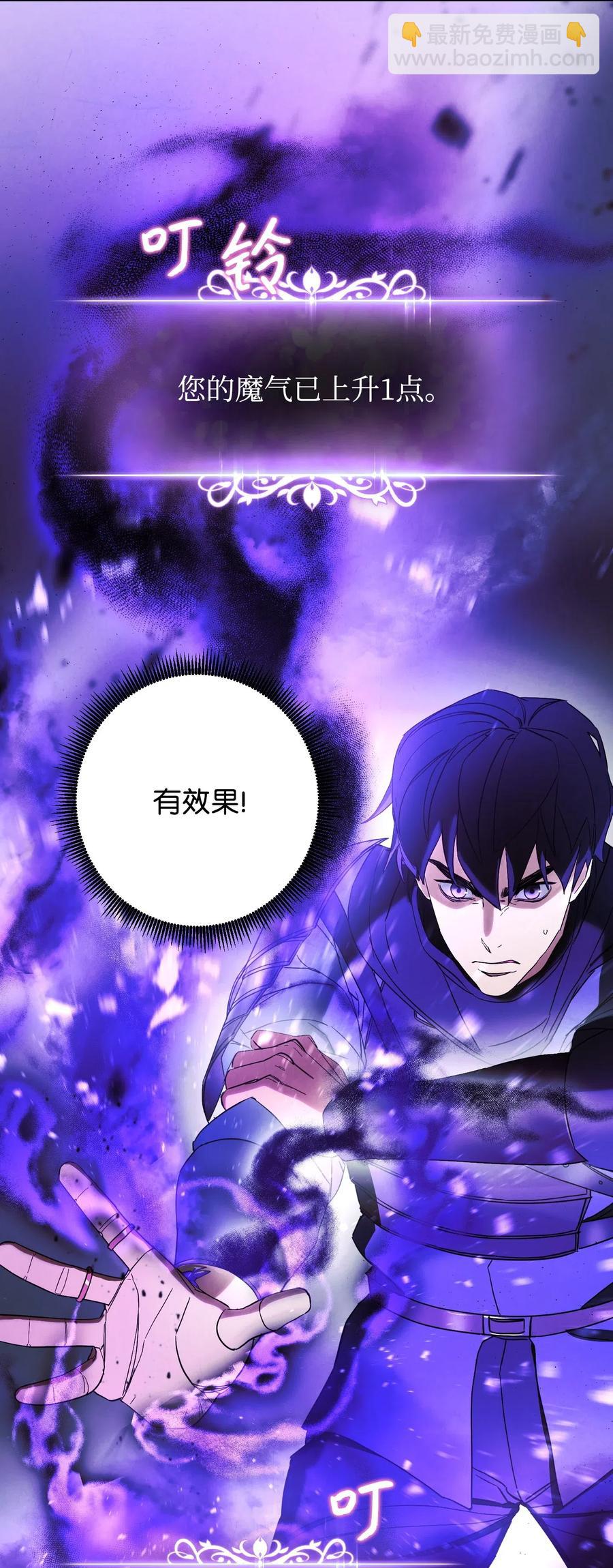 46 魔种之源(1/2)-第46话