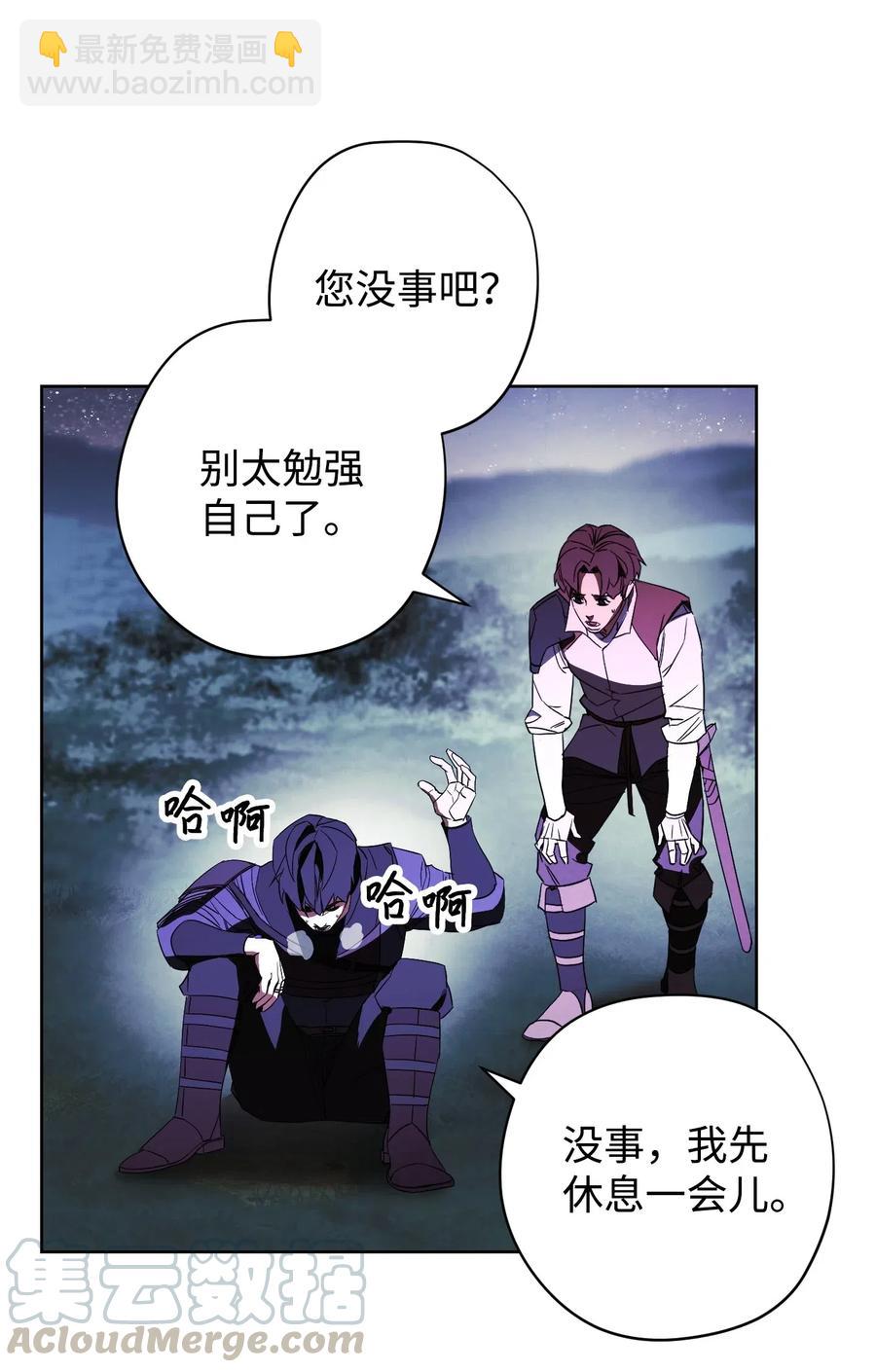 46 魔种之源(1/2)-第46话