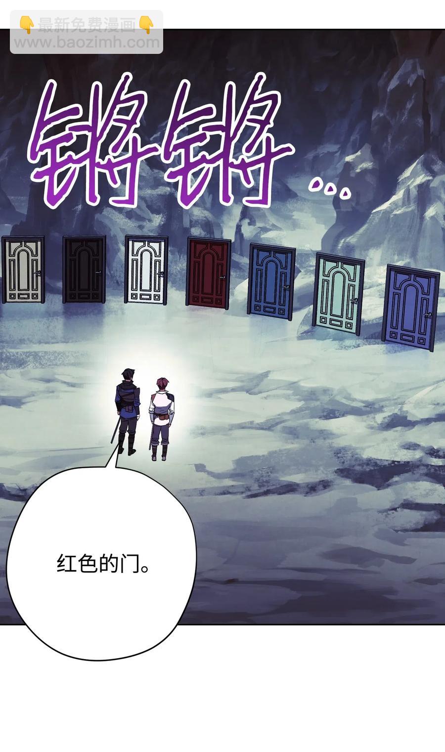 46 魔种之源(1/2)-第46话