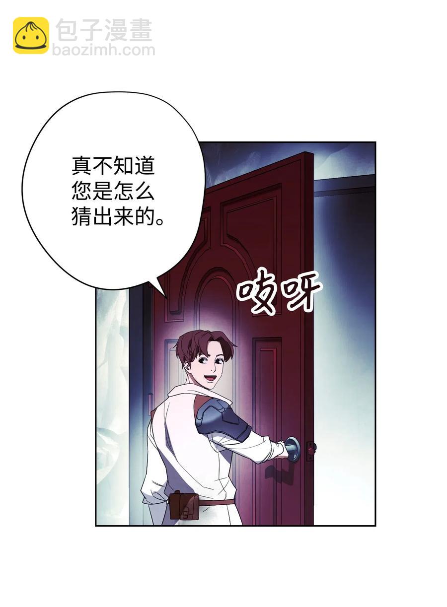 46 魔种之源(1/2)-第46话