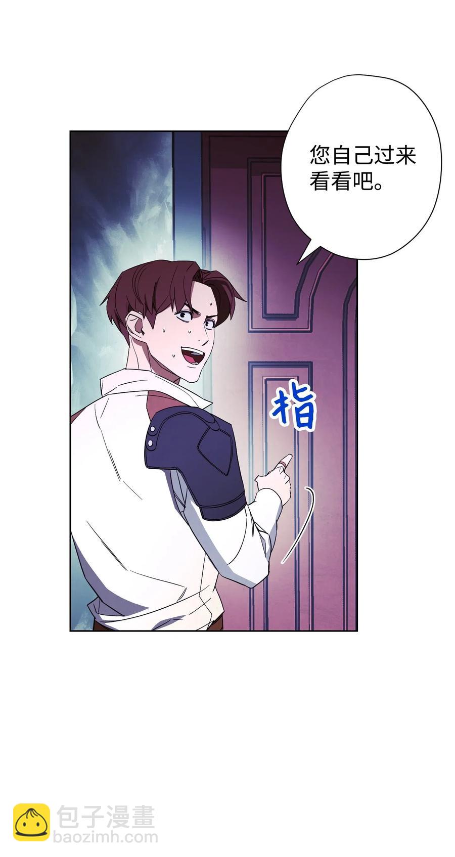 46 魔种之源(1/2)-第46话