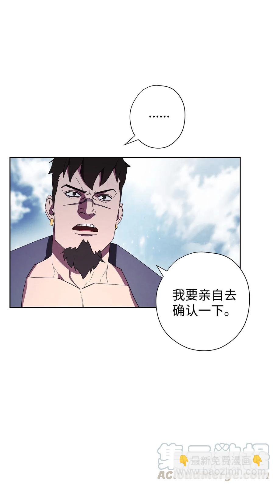 48 最大危机(1/2)-第48话