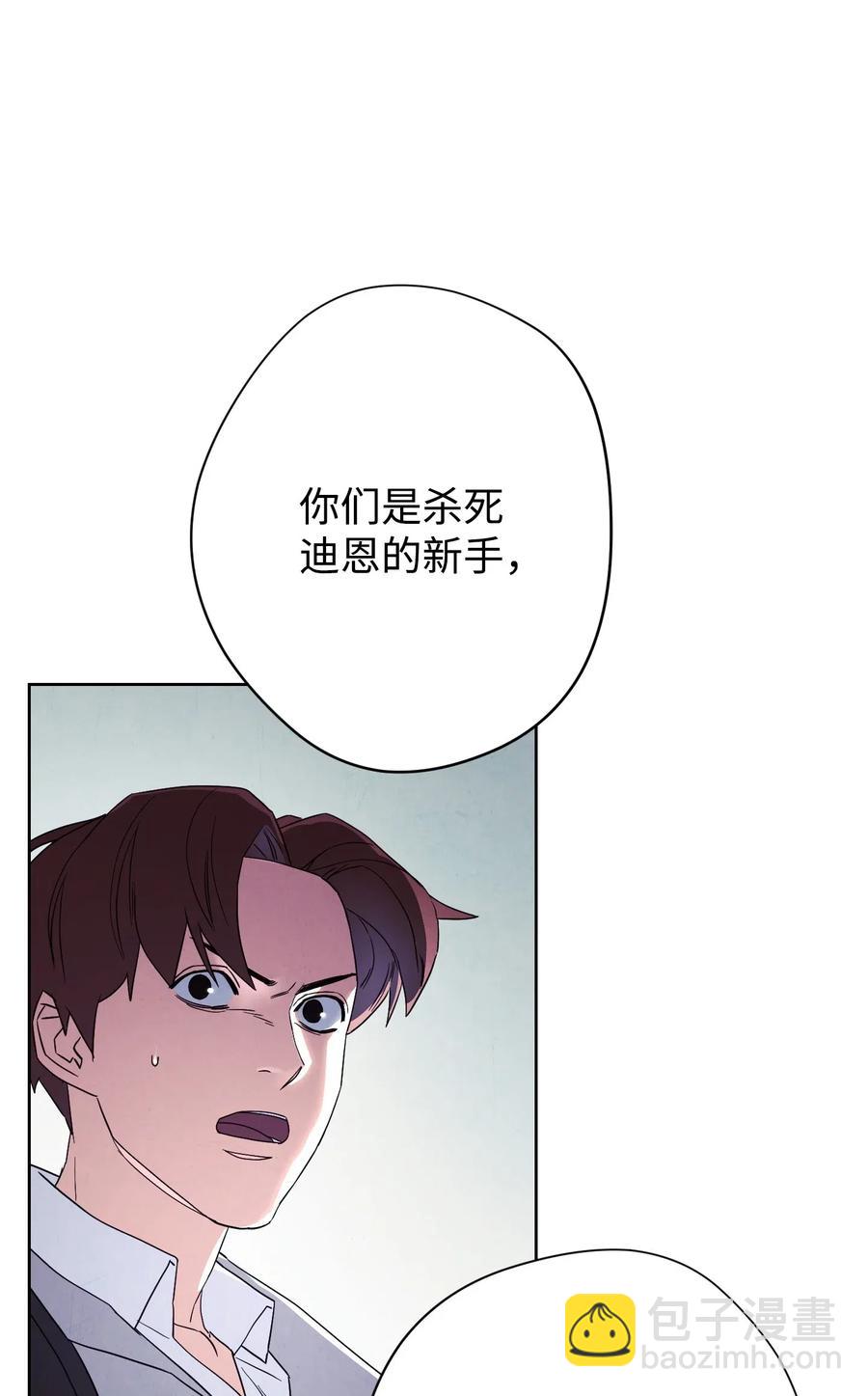 48 最大危机(1/2)-第48话