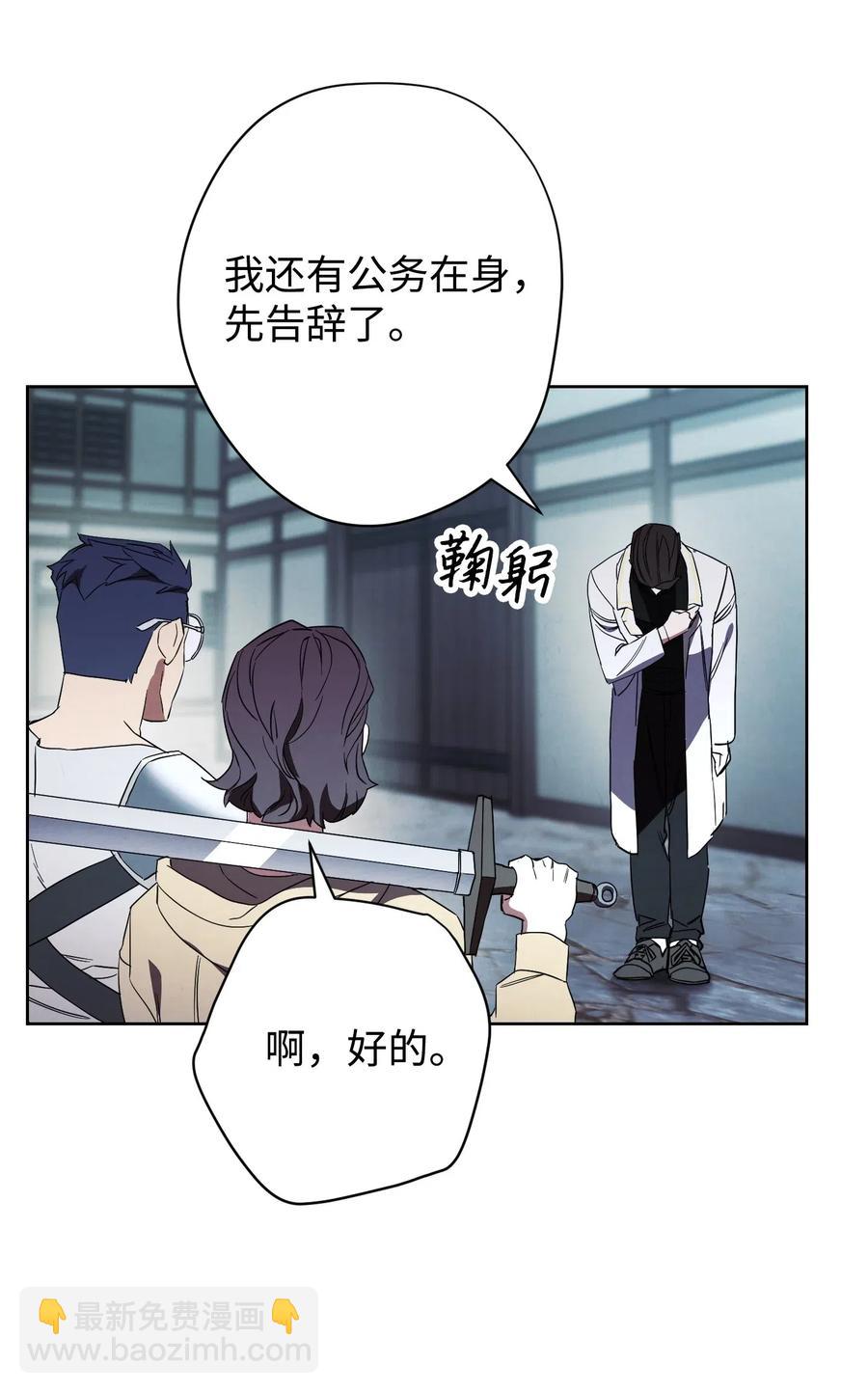 48 最大危机(1/2)-第48话