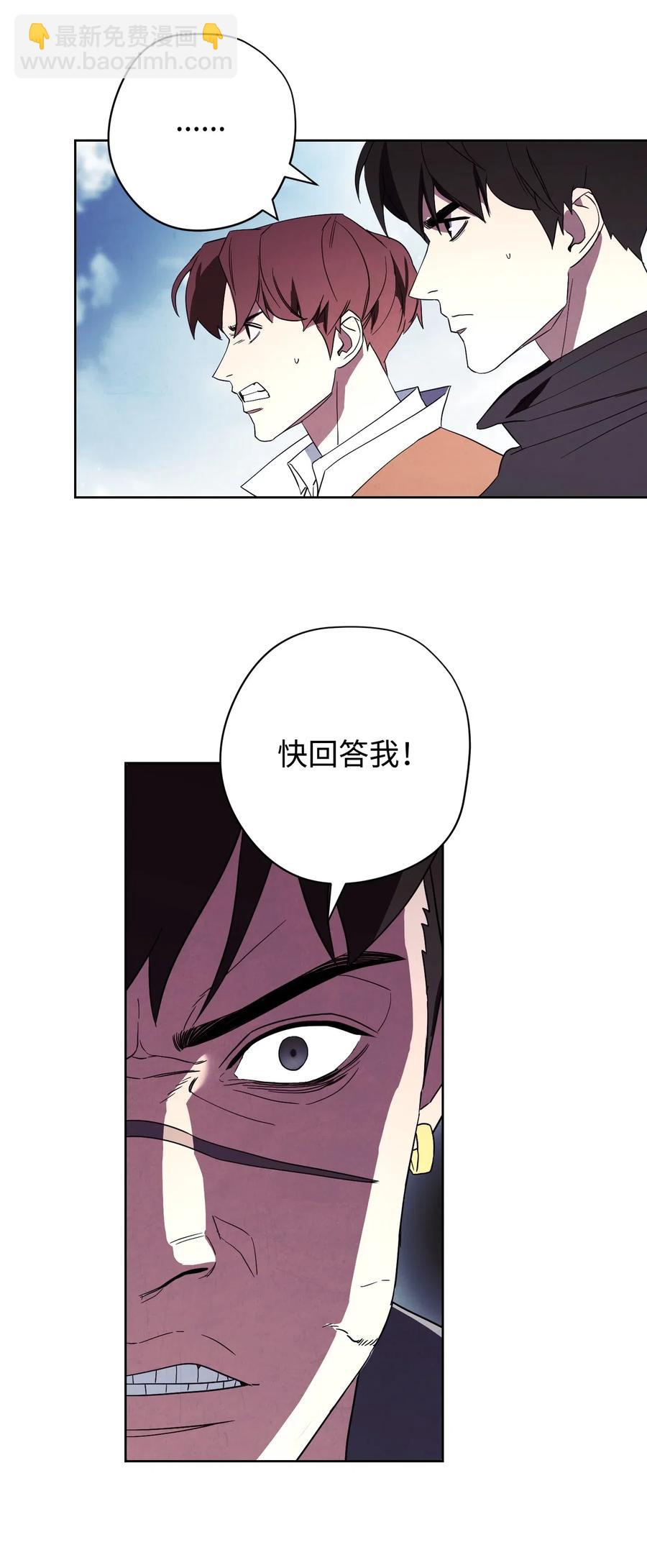 48 最大危机(1/2)-第48话