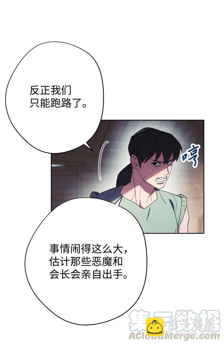 48 最大危机(1/2)-第48话