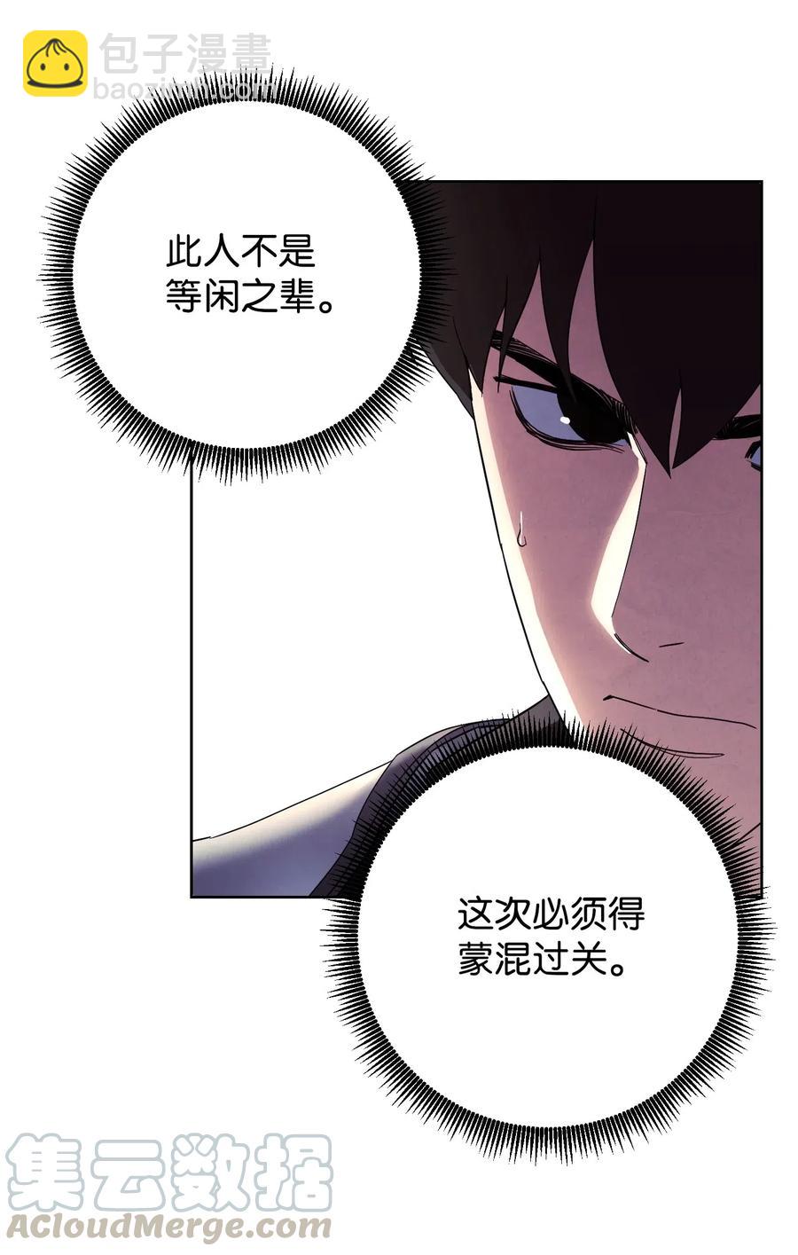 48 最大危机(1/2)-第48话