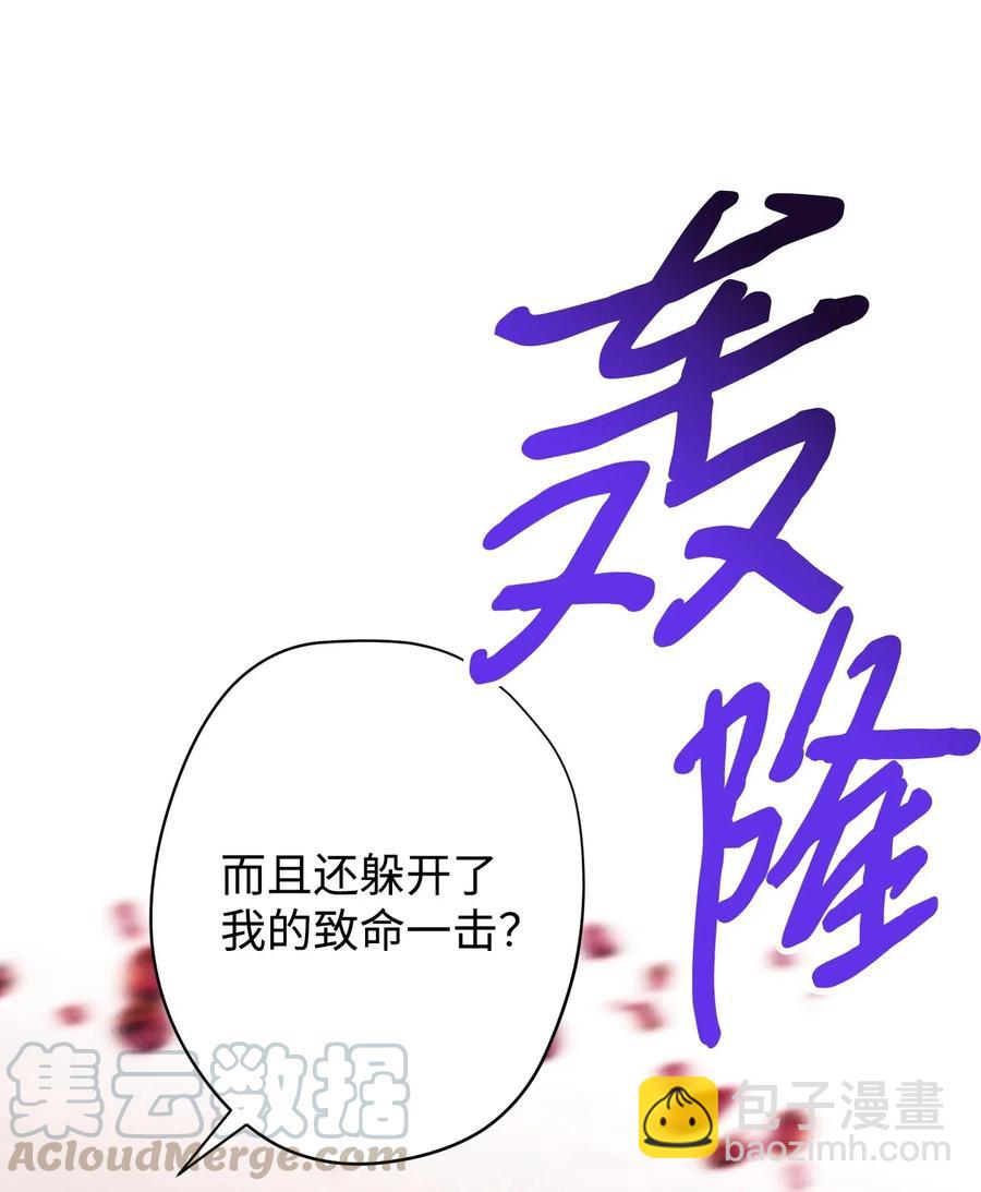 50 期满一年(1/2)-第50话