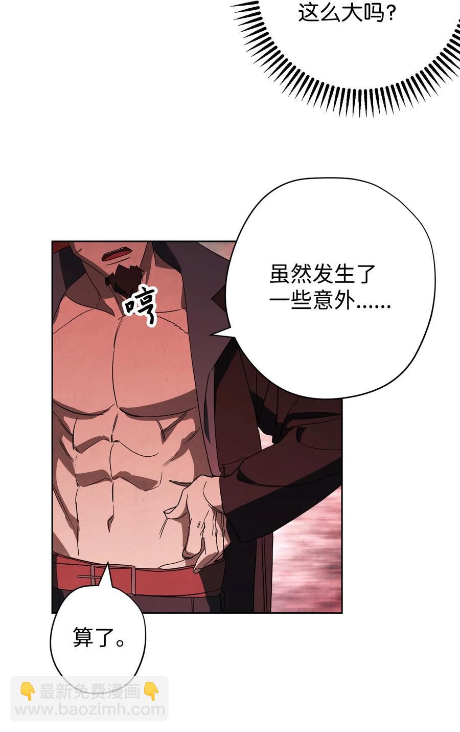 50 期满一年(1/2)-第50话