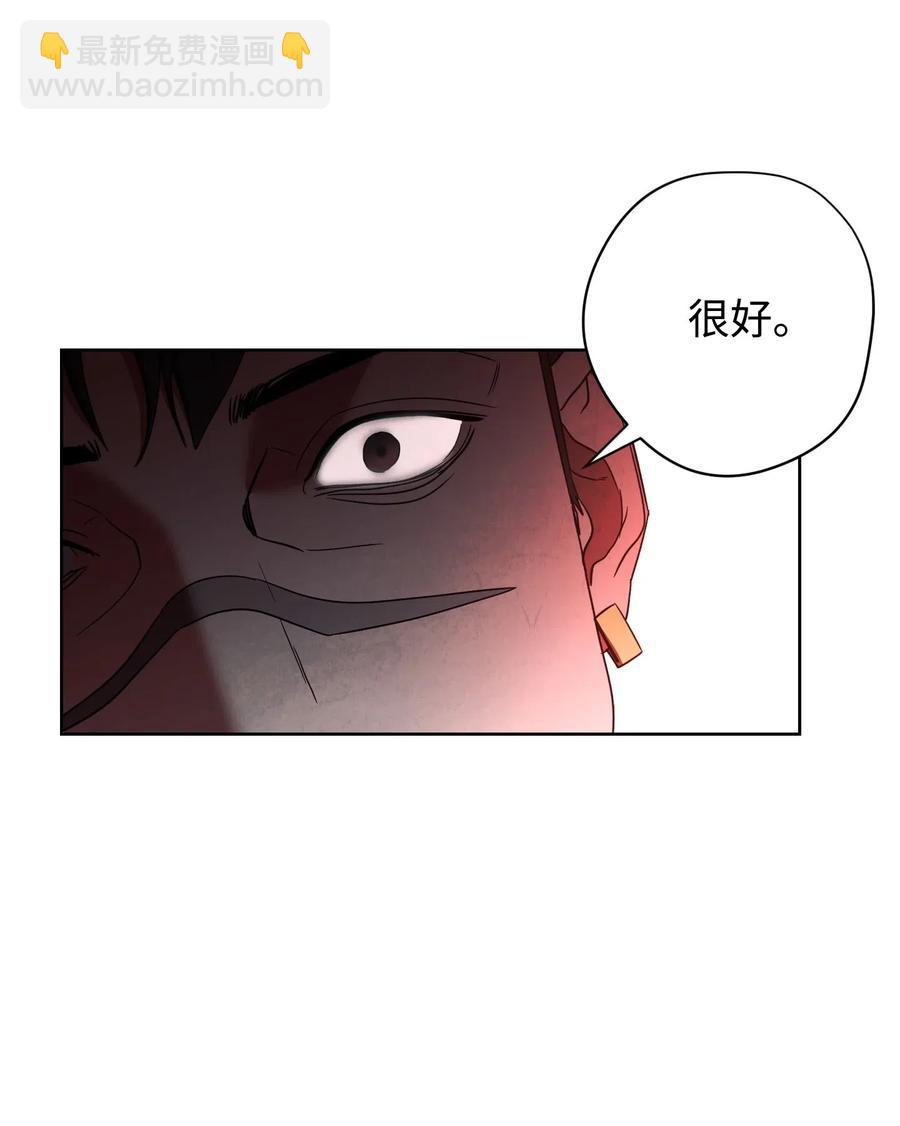 50 期满一年(1/2)-第50话