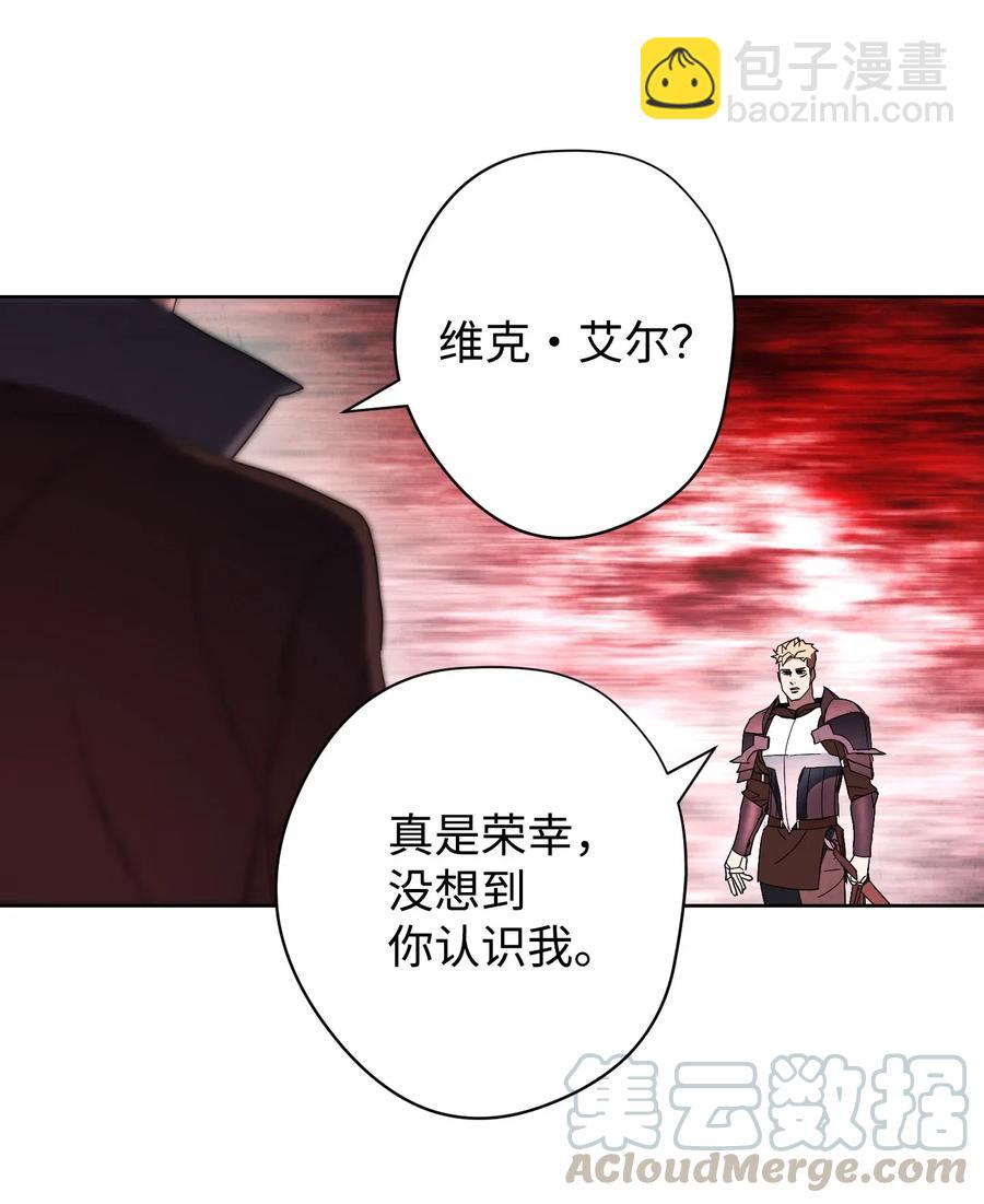 50 期满一年(1/2)-第50话