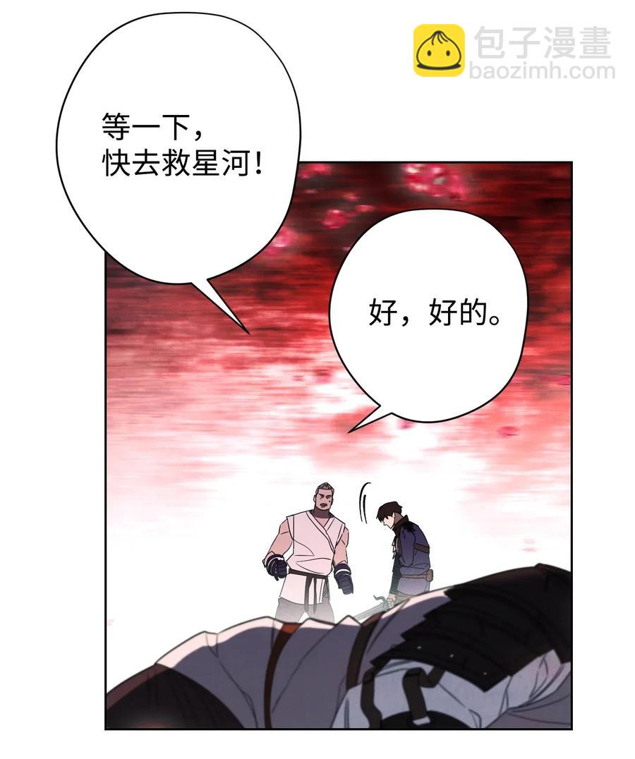 50 期满一年(1/2)-第50话