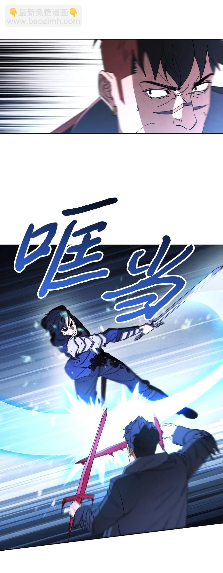 50 期满一年(1/2)-第50话
