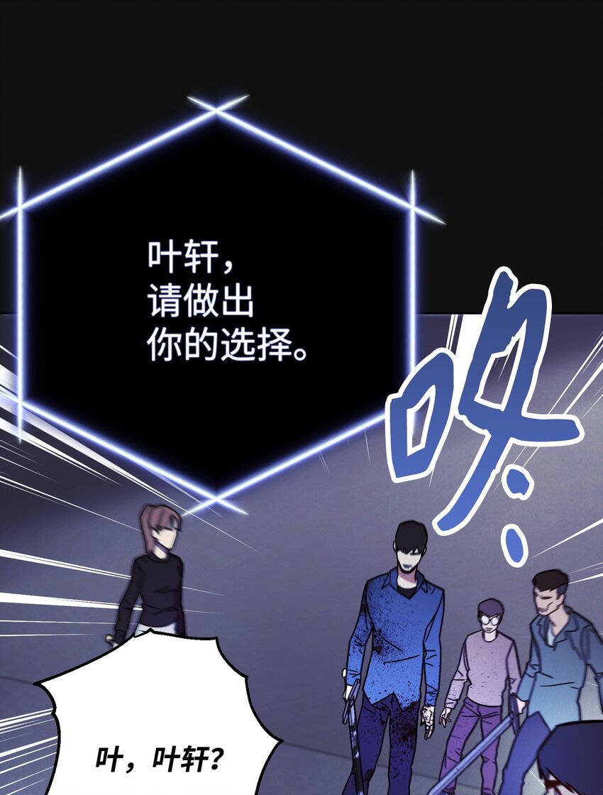 06 防御战(1/2)-第6话