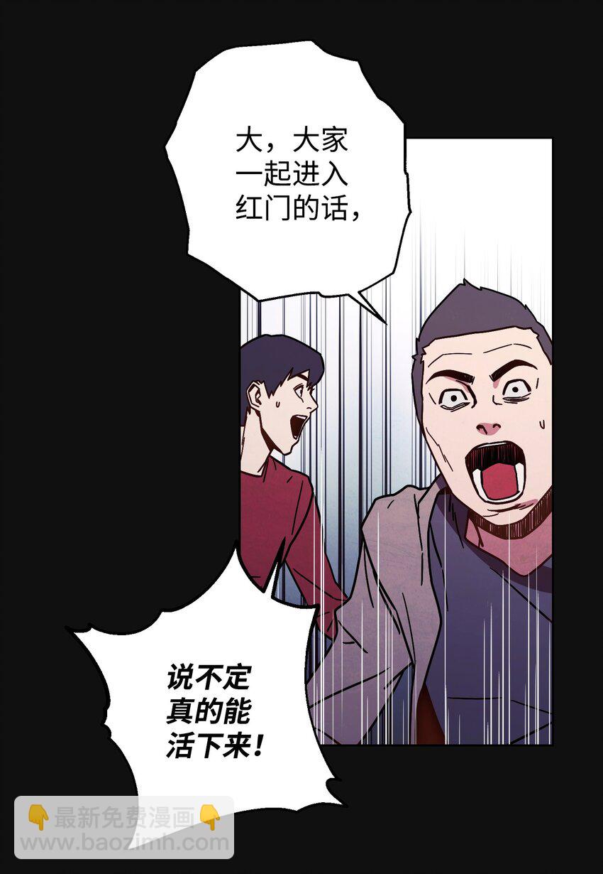 06 防御战(1/2)-第6话