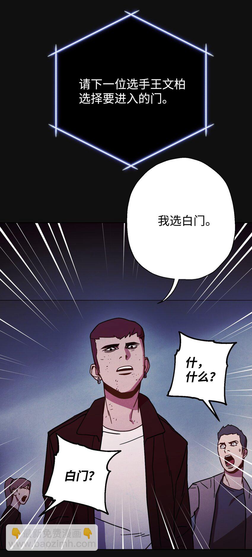 06 防御战(1/2)-第6话