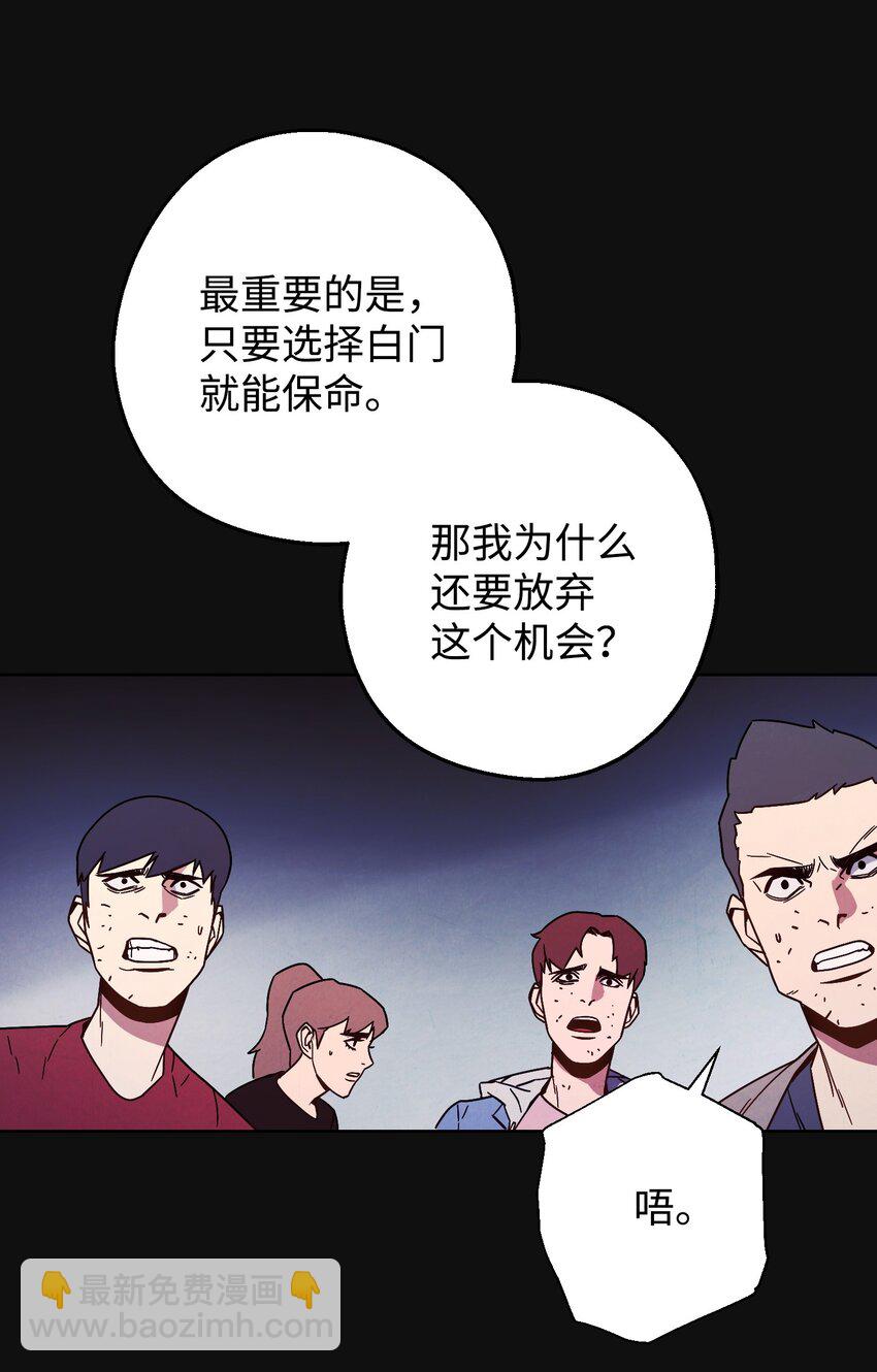 06 防御战(1/2)-第6话