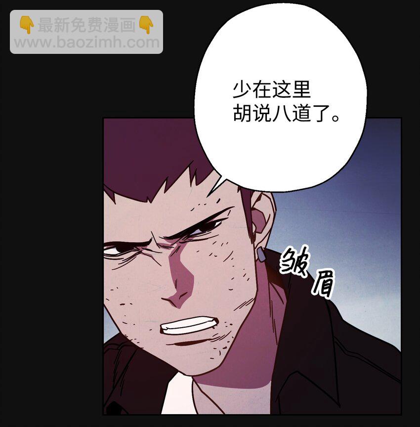 06 防御战(1/2)-第6话
