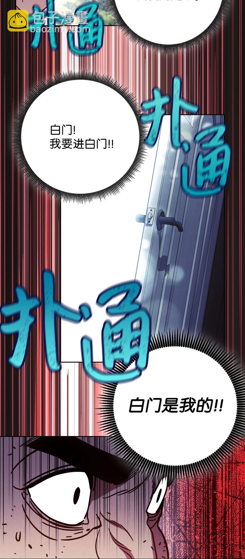 06 防御战(1/2)-第6话