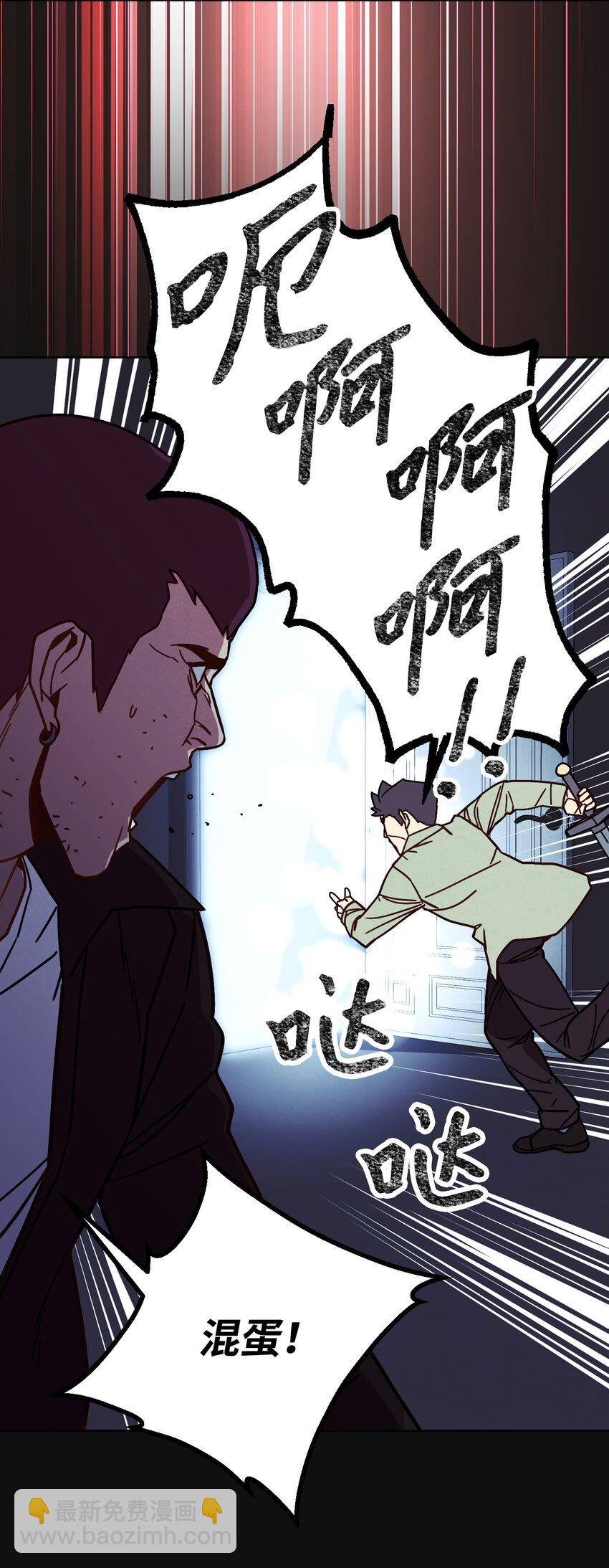 06 防御战(1/2)-第6话
