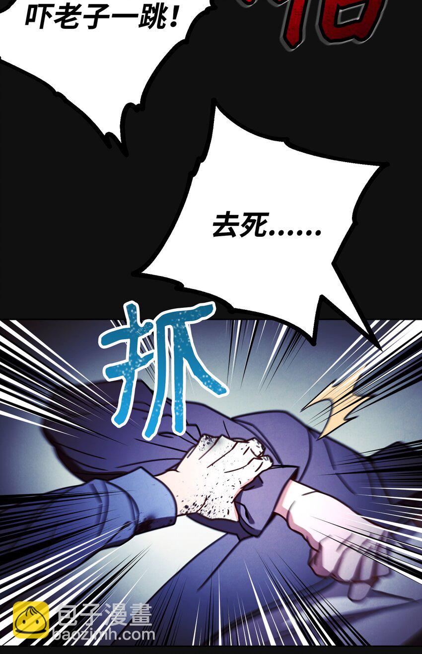 06 防御战(1/2)-第6话