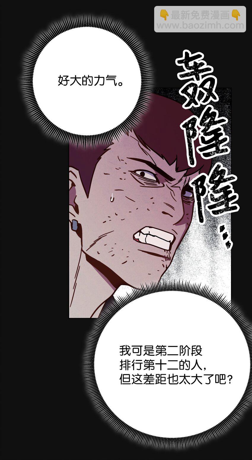 06 防御战(1/2)-第6话