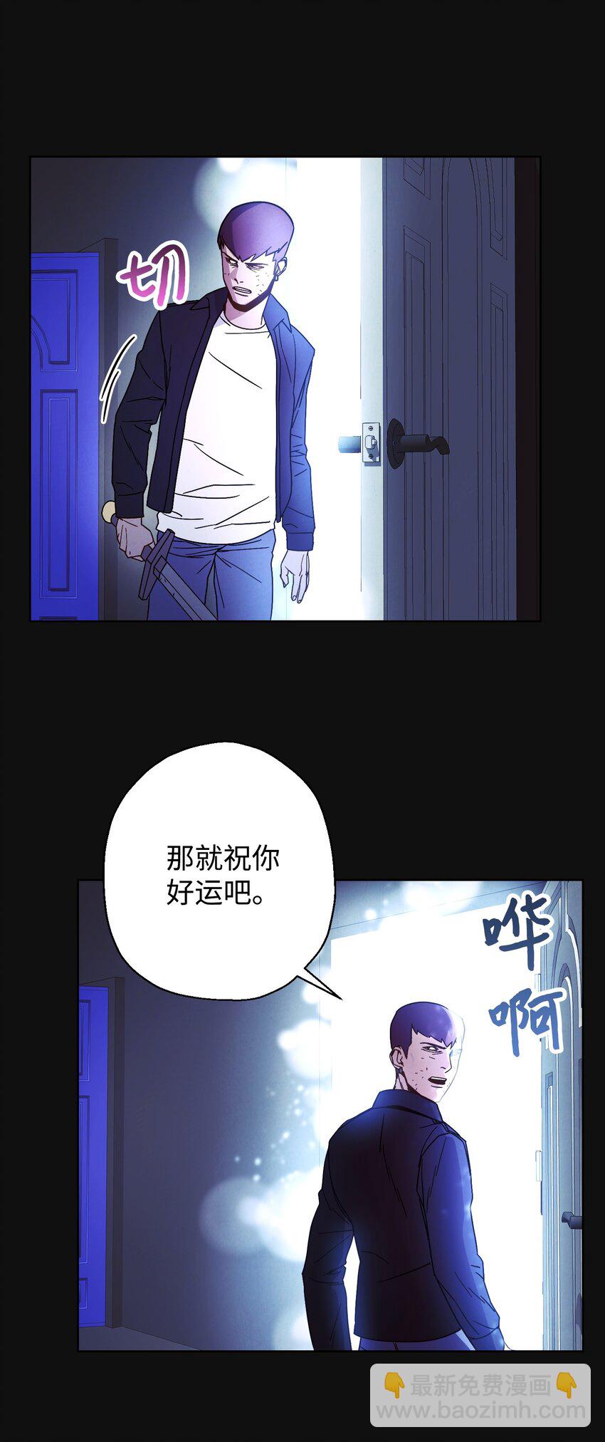 06 防御战(1/2)-第6话
