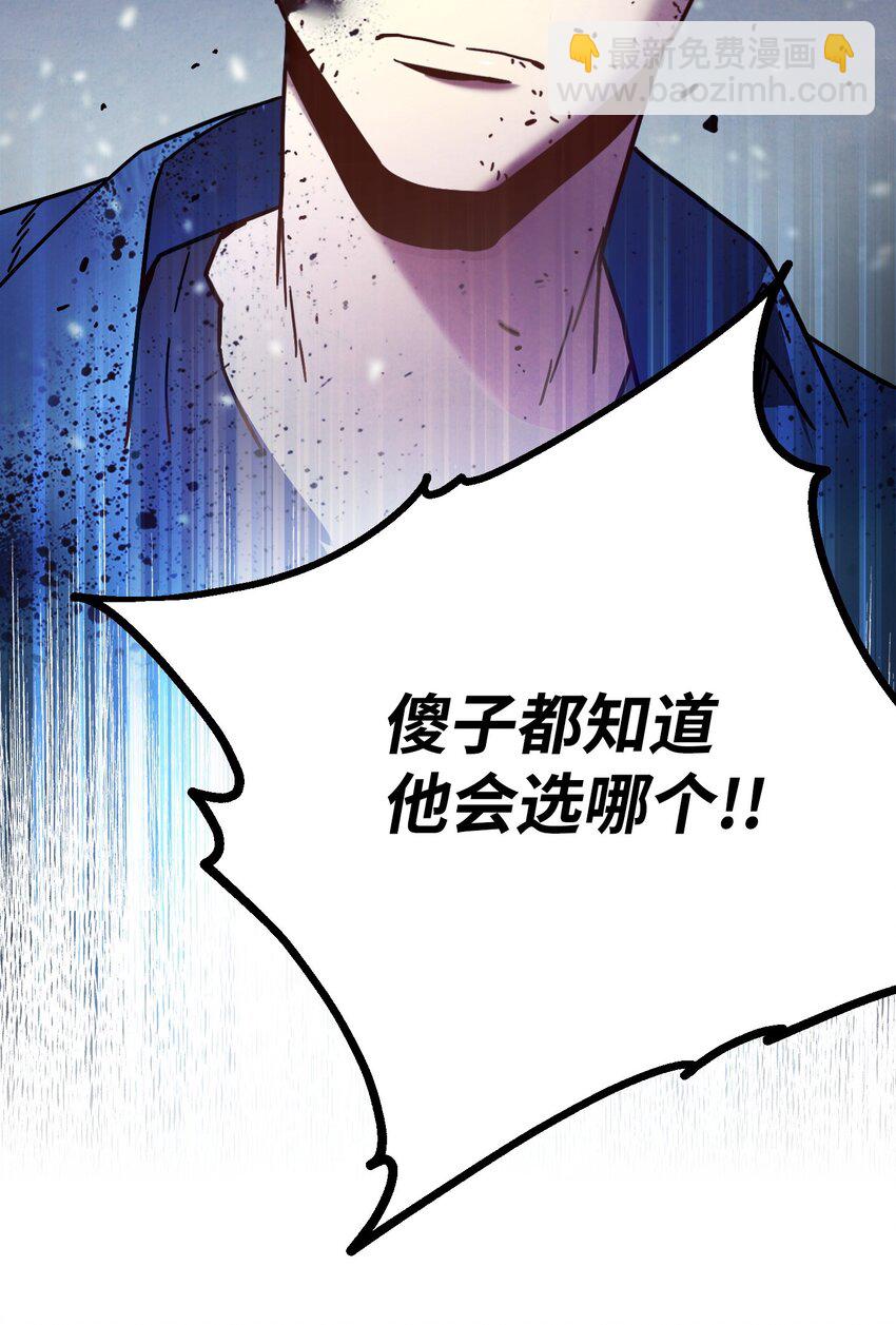 06 防御战(1/2)-第6话