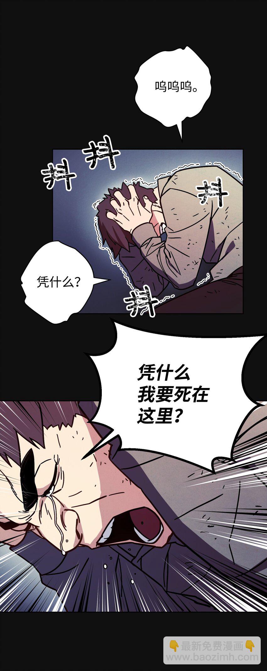 06 防御战(1/2)-第6话