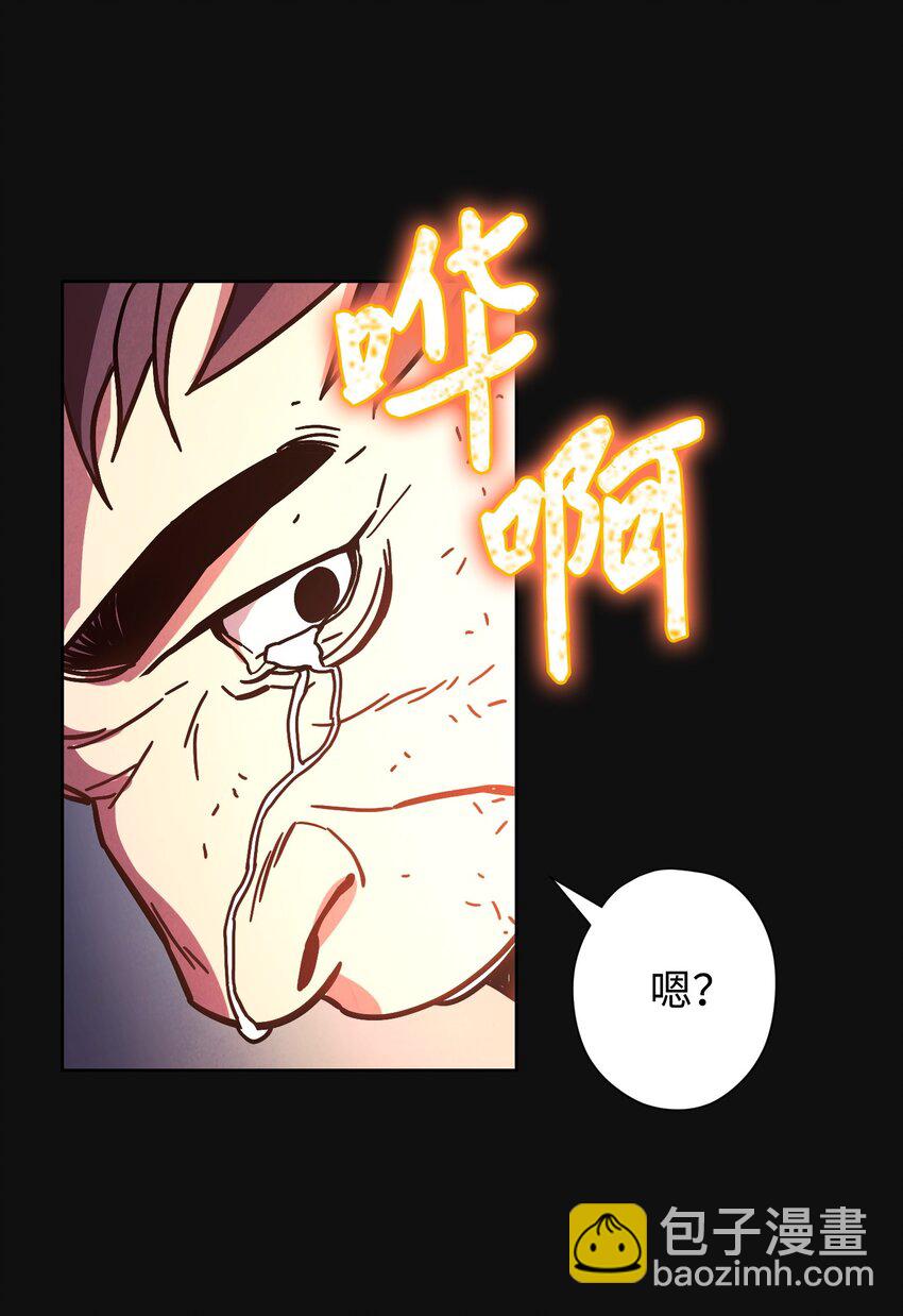 06 防御战(1/2)-第6话