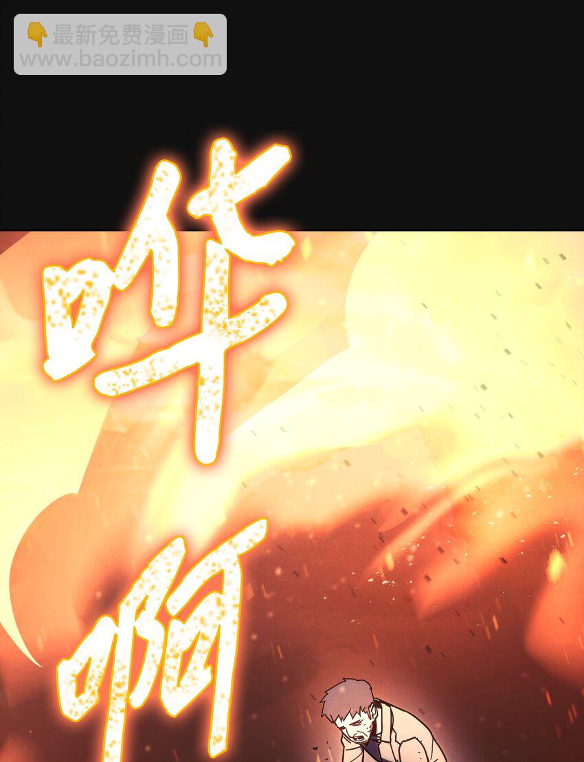 06 防御战(1/2)-第6话