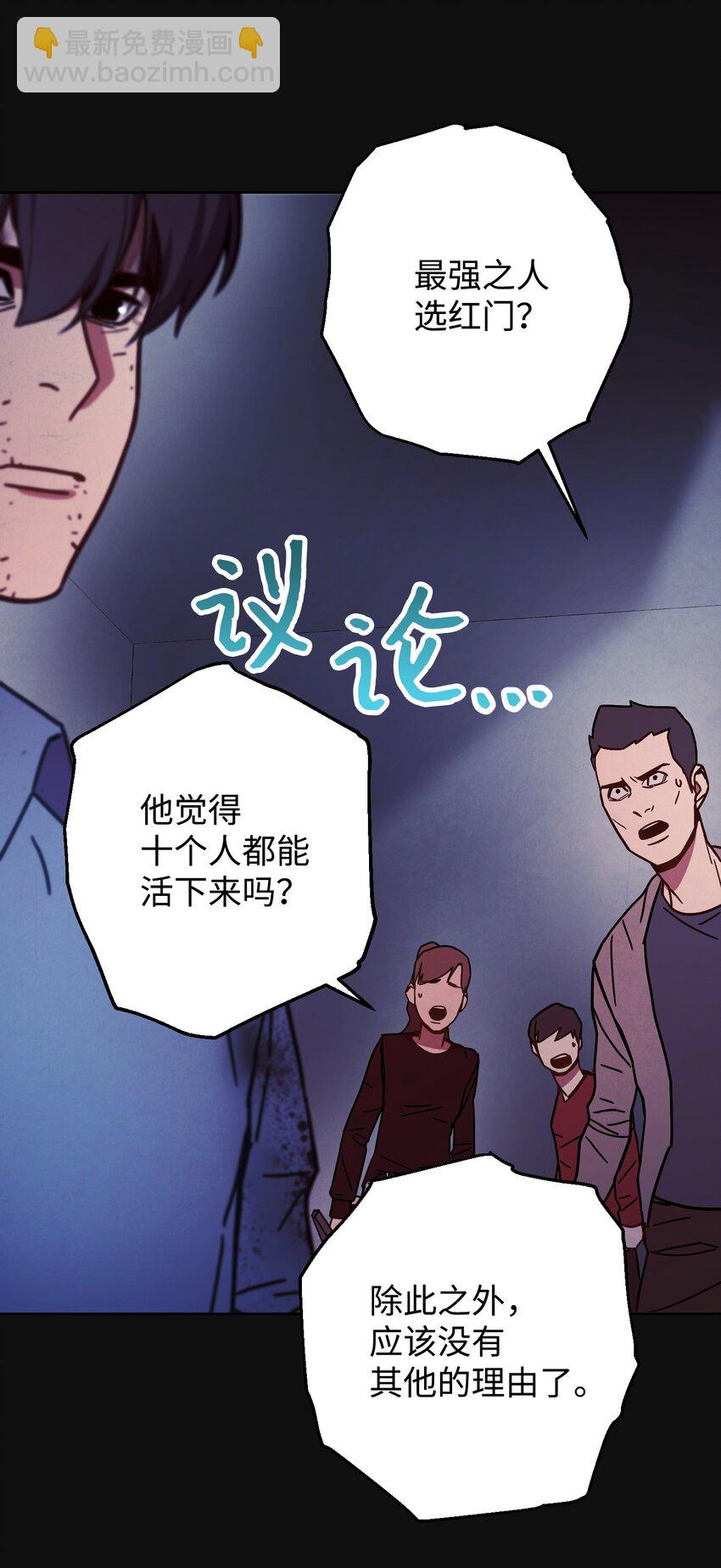 06 防御战(1/2)-第6话