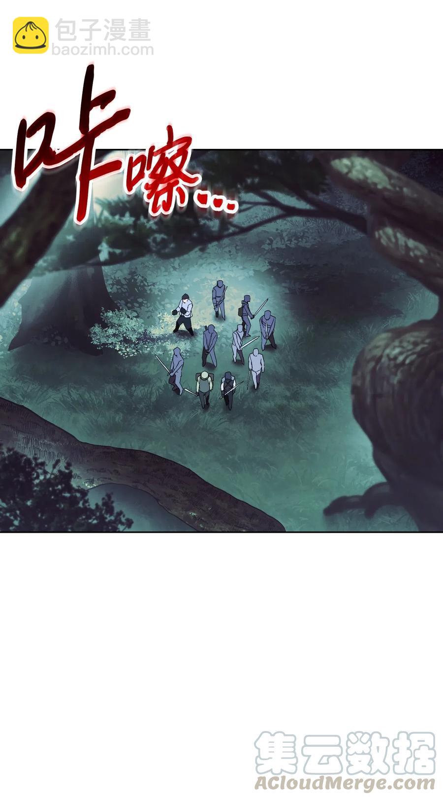 52 金狮子阿尔罕(1/2)-第52话