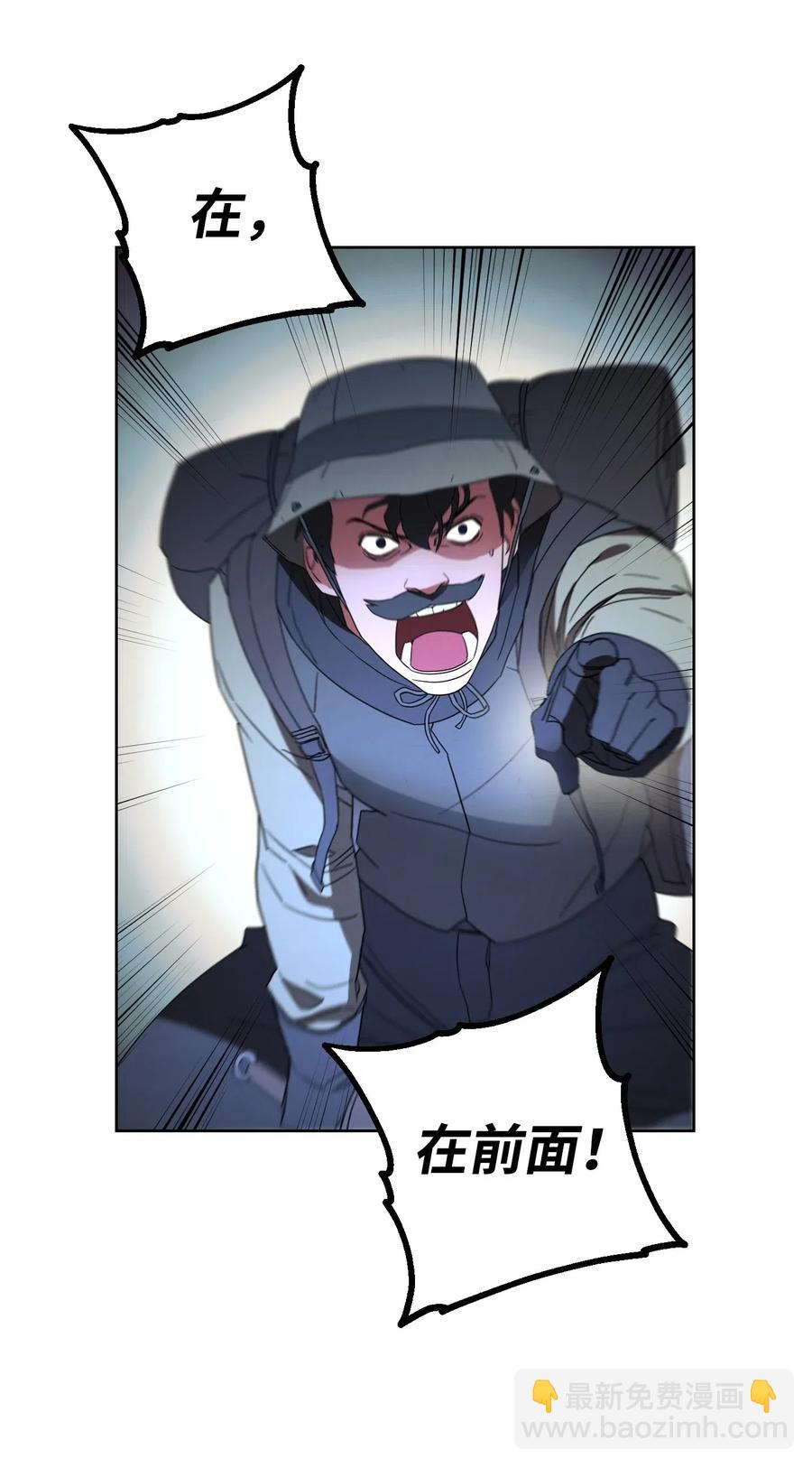 52 金狮子阿尔罕(1/2)-第52话