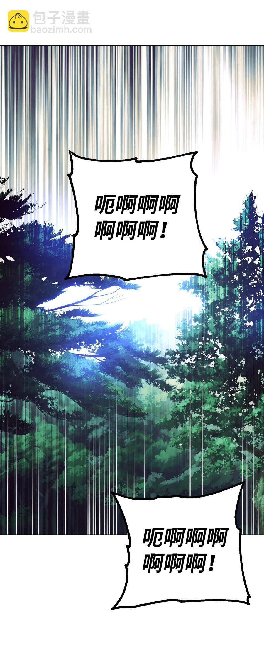 52 金狮子阿尔罕(1/2)-第52话