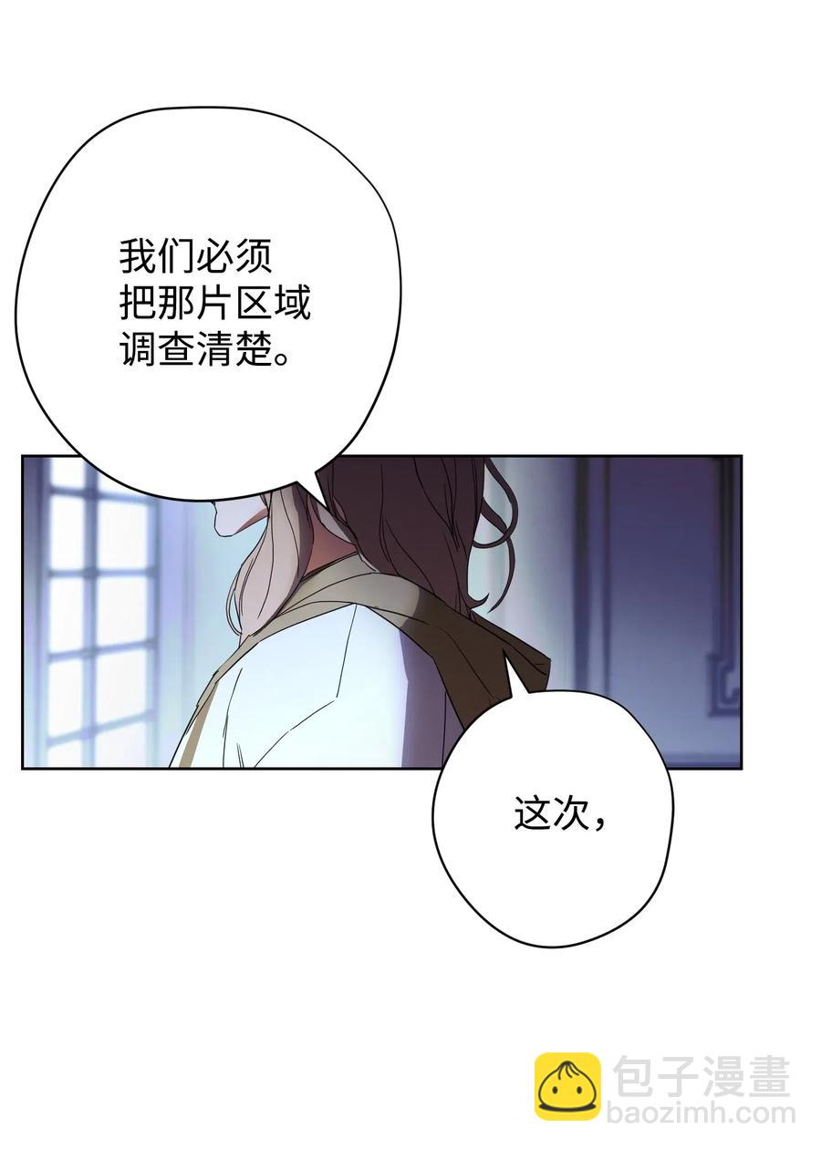 52 金狮子阿尔罕(1/2)-第52话