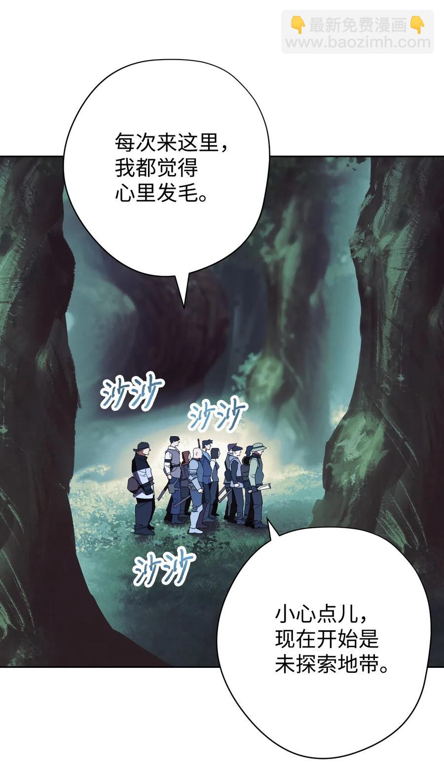 52 金狮子阿尔罕(1/2)-第52话