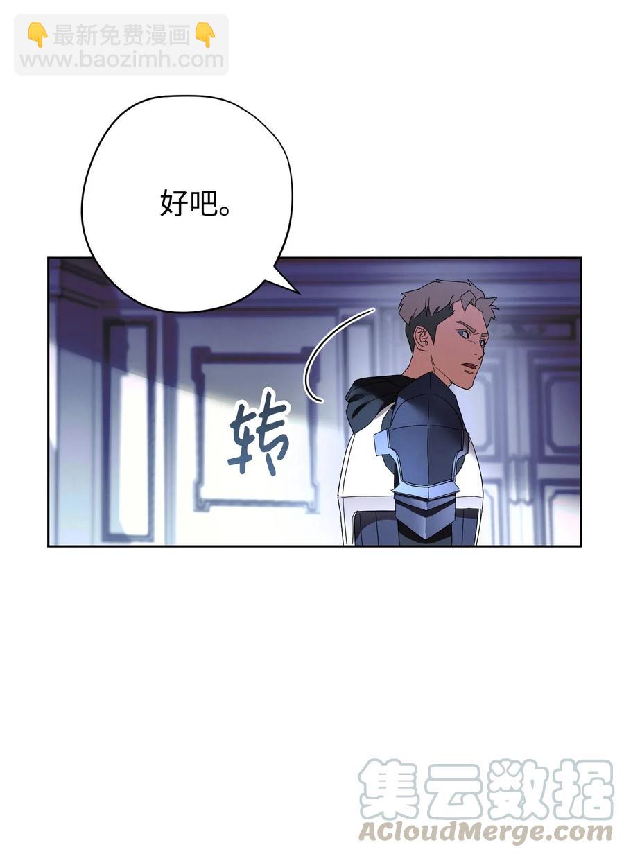 52 金狮子阿尔罕(1/2)-第52话
