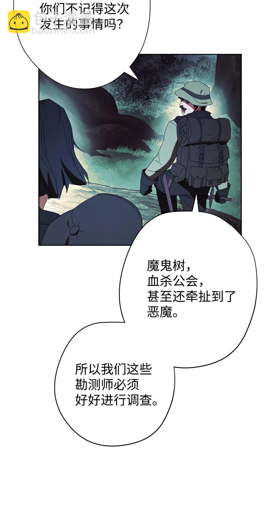 52 金狮子阿尔罕(1/2)-第52话