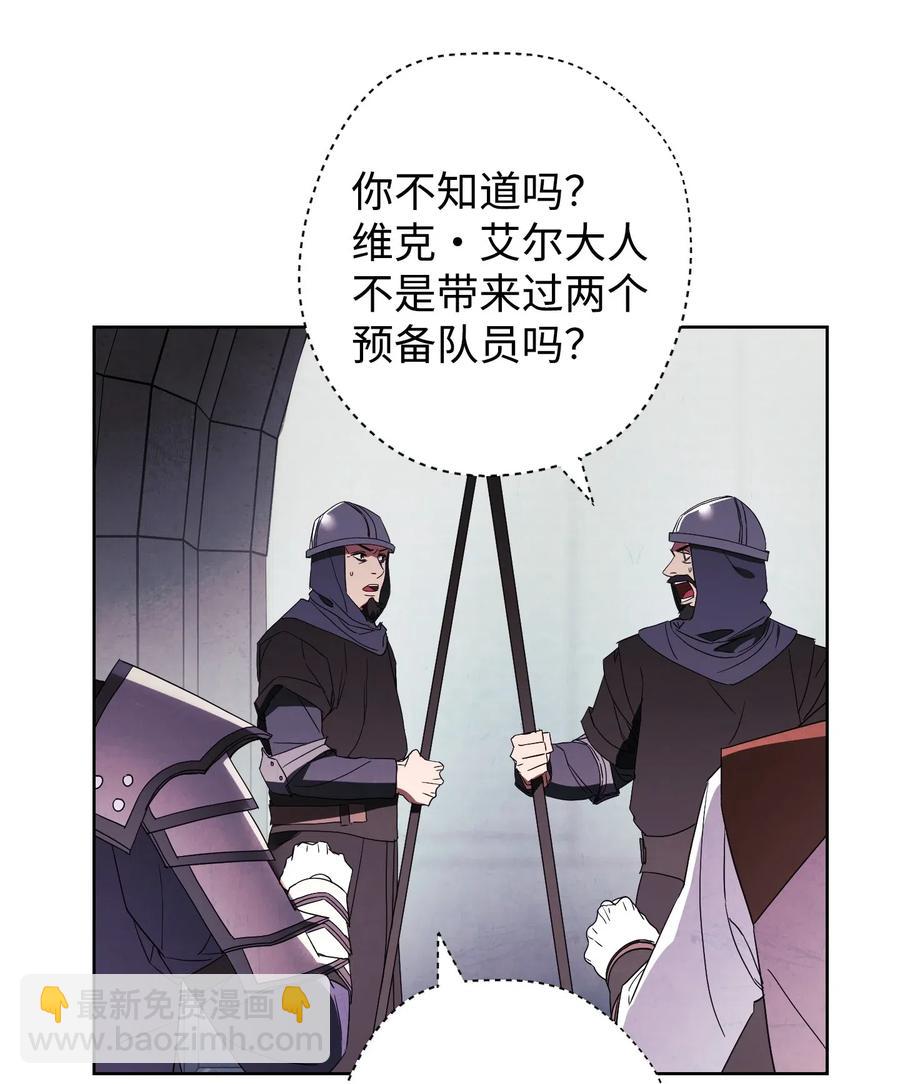52 金狮子阿尔罕(1/2)-第52话