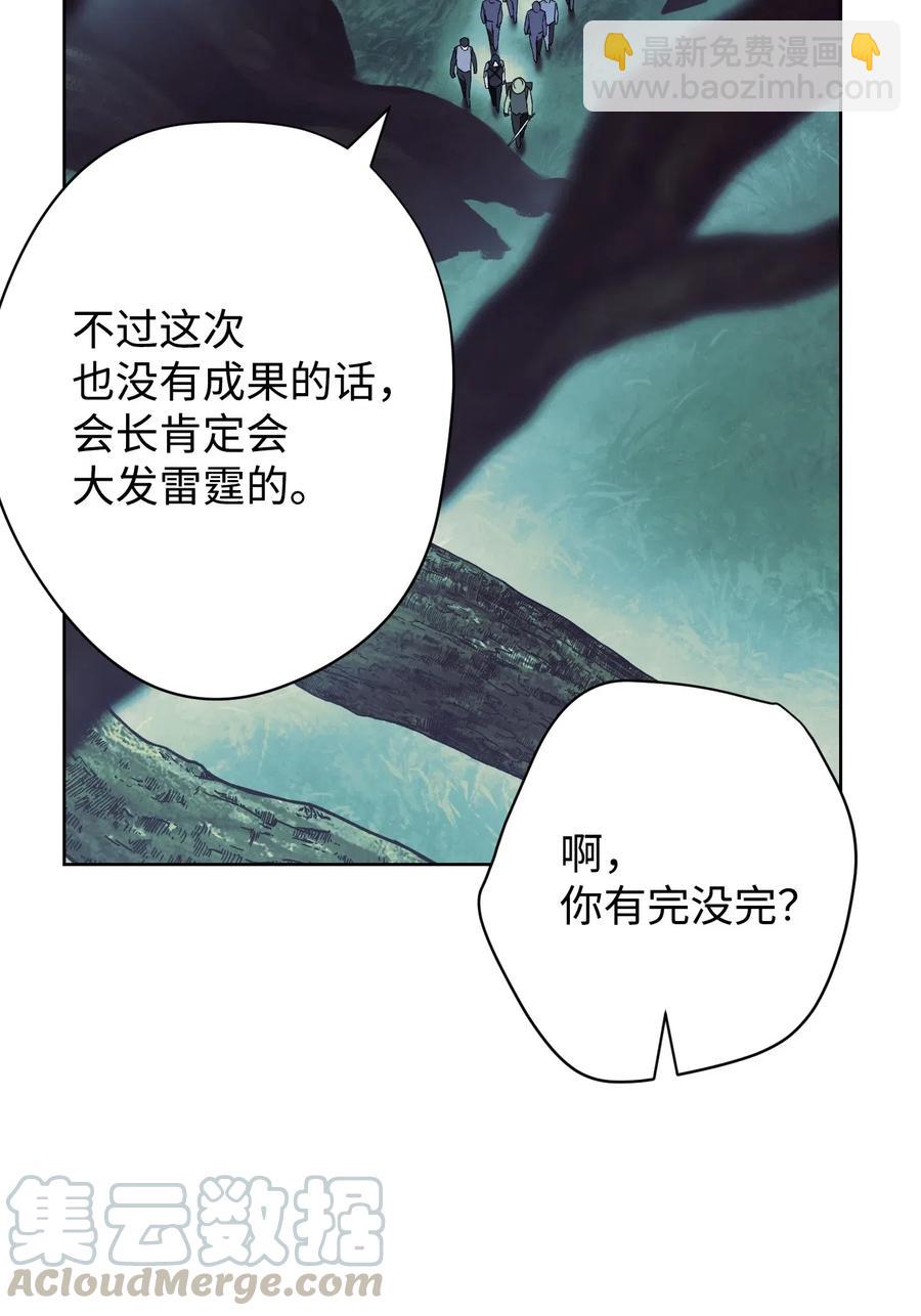 52 金狮子阿尔罕(1/2)-第52话