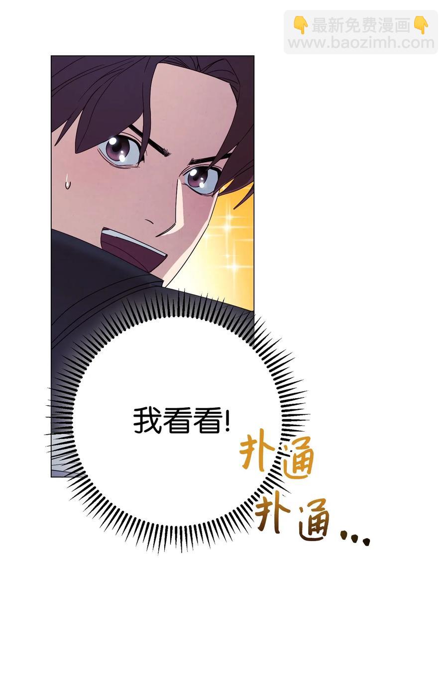 54 准备出发(1/2)-第54话