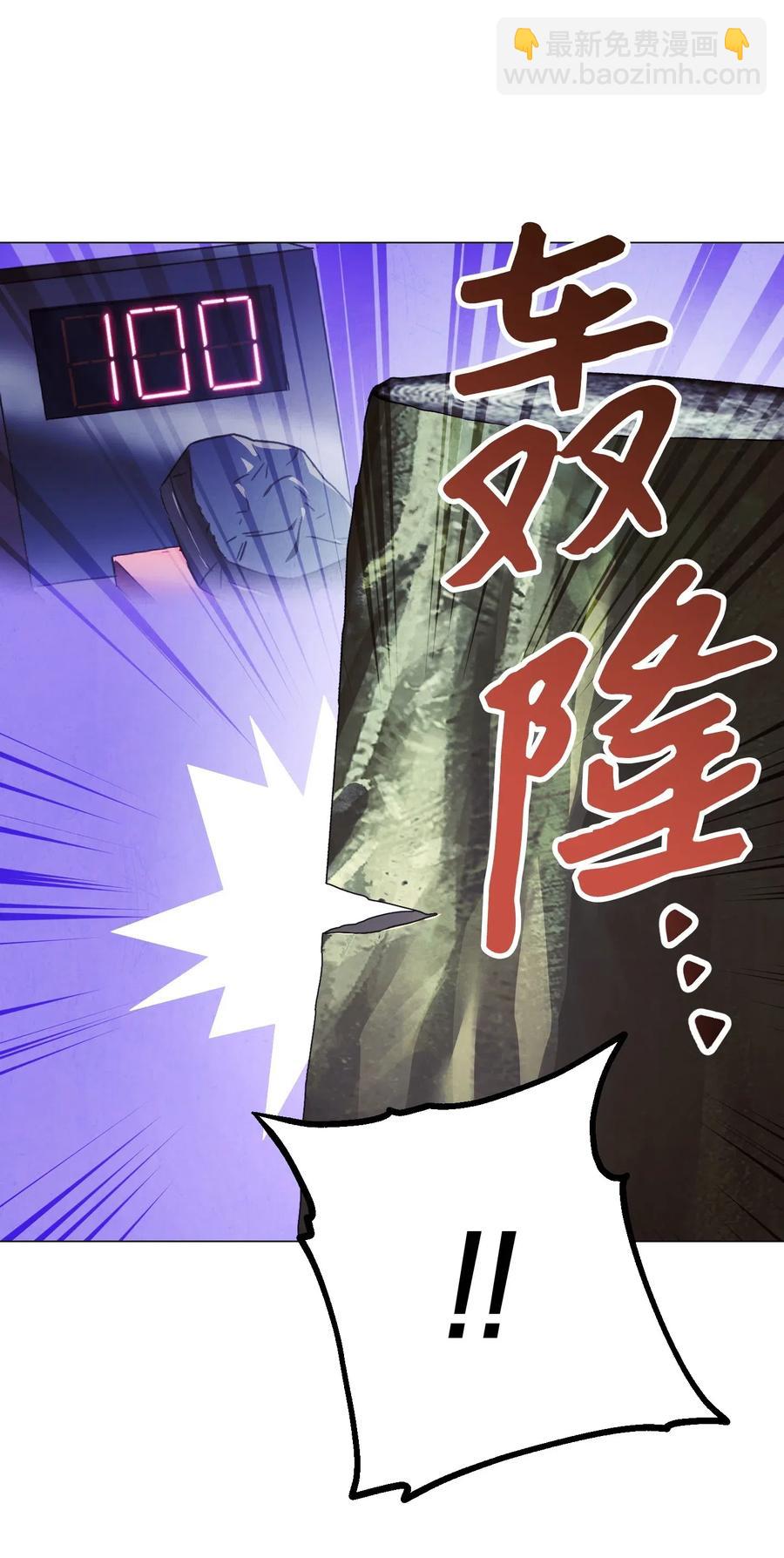 54 准备出发(1/2)-第54话