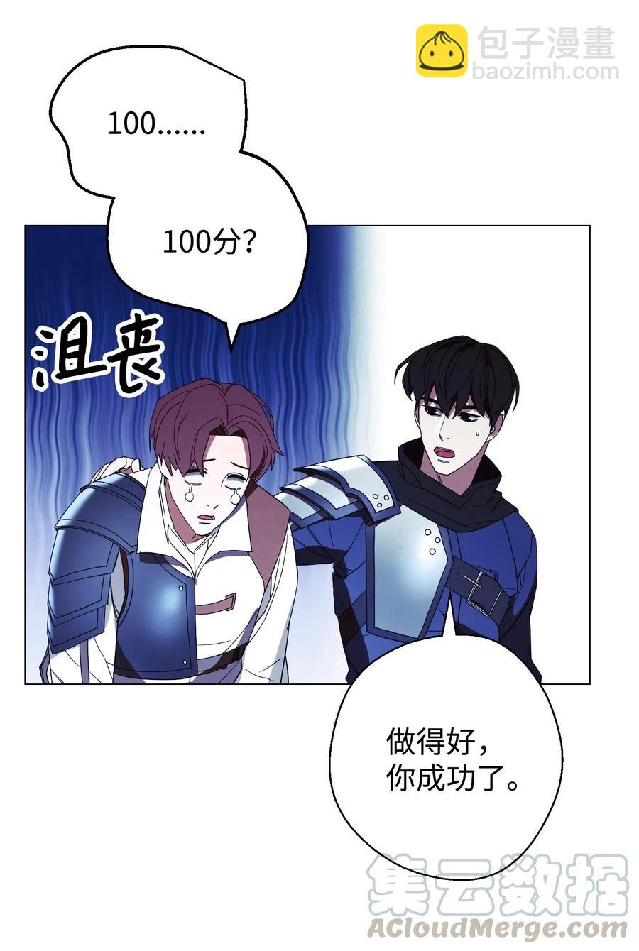 54 准备出发(1/2)-第54话