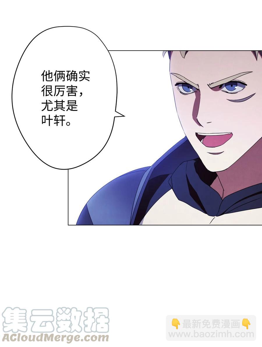 54 准备出发(1/2)-第54话
